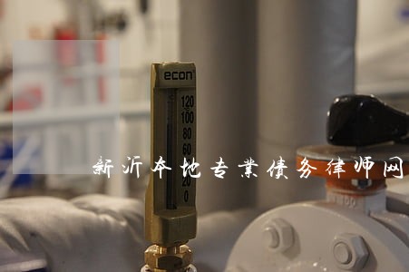 新沂本地专业债务律师网站 新沂本地专业债务律师网站