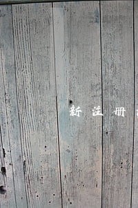 新注册注册公司逾期登记税务 新注册注册公司逾期登记税务