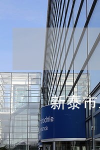 新泰市工伤赔偿在线律师