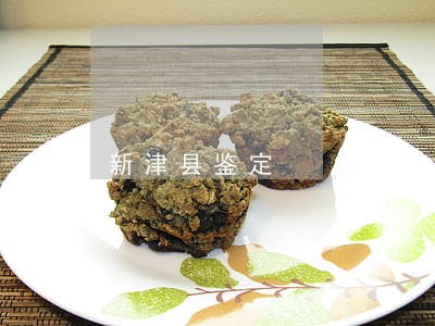 新津县鉴定 新津县鉴定