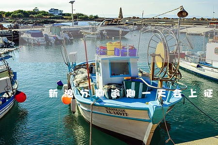 新浪分期逾期一天会上征信吗 新浪分期逾期一天会上征信吗