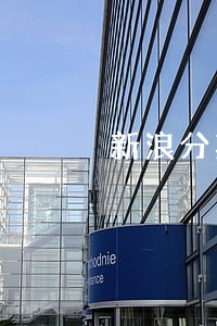 新浪分期逾期上门 新浪分期逾期上门