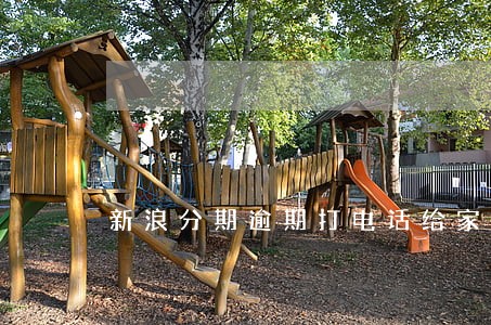 新浪分期逾期打电话给家人吗 新浪分期逾期打电话给家人吗