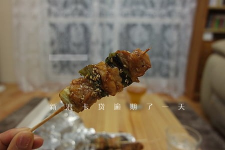 新浪卡贷逾期了一天 新浪卡贷逾期了一天