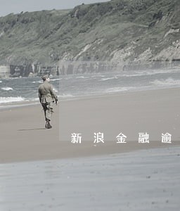 新浪金融逾期半年了 新浪金融逾期半年了