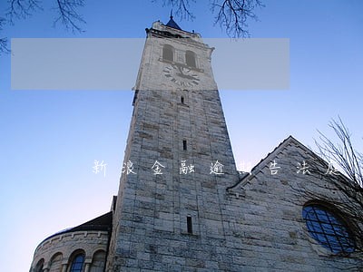 新浪金融逾期告法庭 新浪金融逾期告法庭