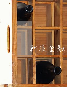 新浪金融逾期费用 新浪金融逾期费用