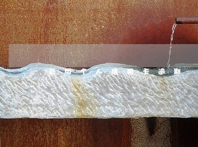 新版个人信用卡逾期