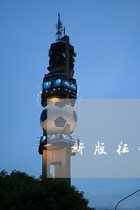 新版征信5年逾期状态金额 新版征信5年逾期状态金额