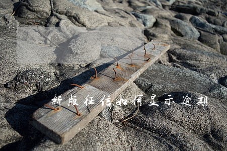 新版征信如何显示逾期 新版征信如何显示逾期