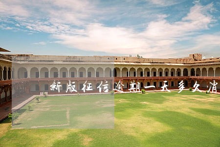 新版征信逾期一天多久消除 新版征信逾期一天多久消除