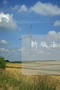 新版法院制服正恩灰 新版法院制服正恩灰