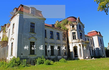 新环保法规定每年6月5日为