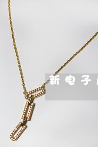 新电子产品中环保的法规有