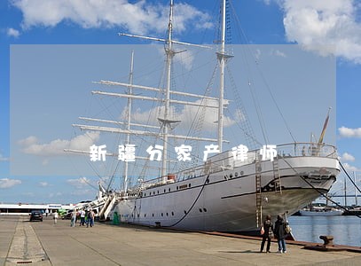 新疆分家产律师 新疆分家产律师