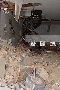 新疆担保合同纠纷律师 新疆担保合同纠纷律师