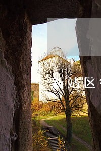新站区律师咨询收费 新站区律师咨询收费