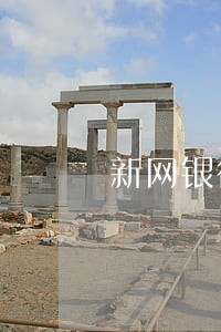 新网银行协商只还本金 新网银行协商只还本金