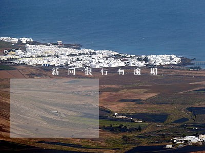 新网银行有逾期 新网银行有逾期