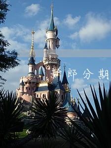 新郎分期逾期费是怎么算的
