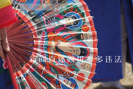新闻直播间拼多多违法 新闻直播间拼多多违法
