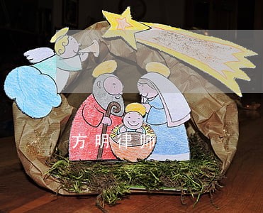 方明律师 方明律师