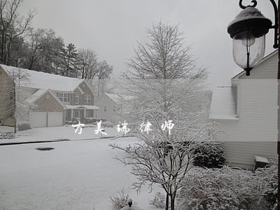 方美端律师 方美端律师