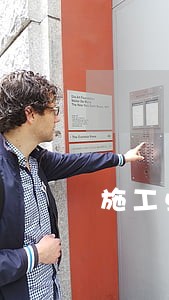 施工单位逾期仍未改正