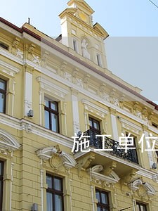 施工单位逾期完工的合同解除 施工单位逾期完工的合同解除