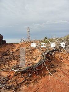 施工单位逾期未完成 施工单位逾期未完成