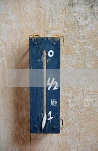 施工合同中逾期支付利息 施工合同中逾期支付利息