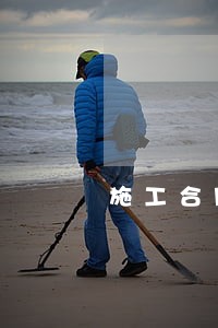 施工合同竣工逾期 施工合同竣工逾期