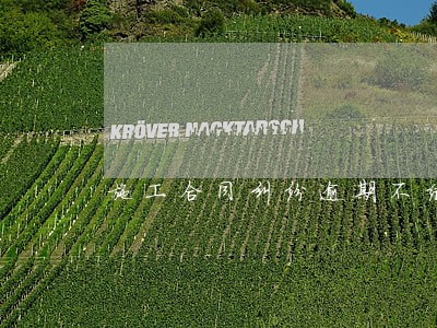 施工合同纠纷逾期不结算 施工合同纠纷逾期不结算