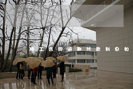 施工合同逾期付款利息如何起算 施工合同逾期付款利息如何起算