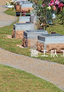 施工队工期逾期罚款函 施工队工期逾期罚款函