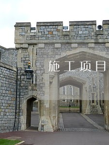 施工项目违法转包挂靠情况汇报 施工项目违法转包挂靠情况汇报