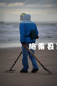 施秉县暴力犯罪律师在线免费咨询