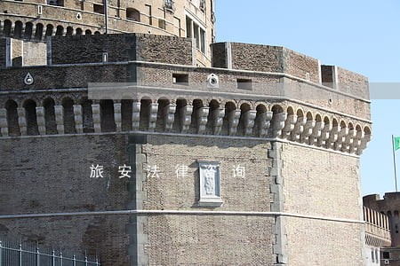 旅安法律咨询 旅安法律咨询
