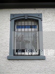 旅游证逾期多久不得办理 旅游证逾期多久不得办理