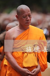 旌德县法律援助到哪里 旌德县法律援助到哪里