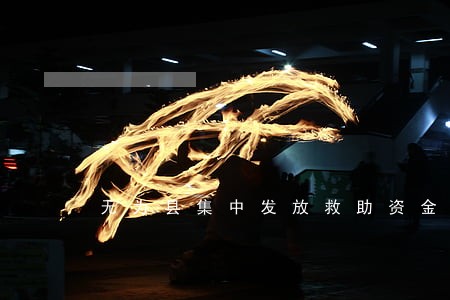 无为县集中发放救助资金 无为县集中发放救助资金