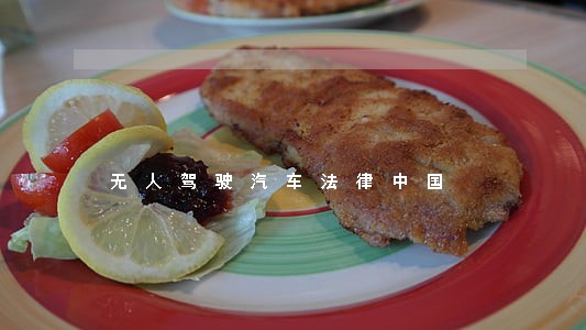 无人驾驶汽车法律中国 无人驾驶汽车法律中国