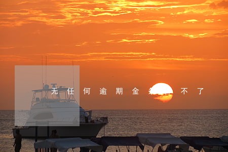 无任何逾期金条开不了 无任何逾期金条开不了