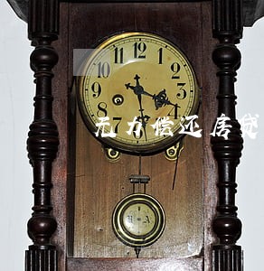 无力偿还房贷逾期 无力偿还房贷逾期