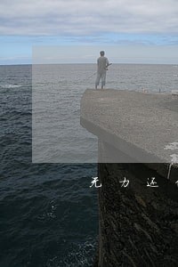 无力还信用卡都逾期怎么办 无力还信用卡都逾期怎么办