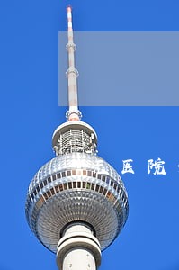 无医院公章的病历有法律効力吗