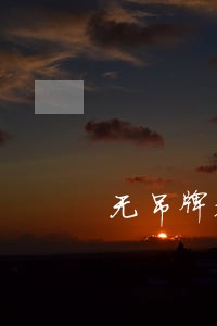无吊牌衣服属于什么 无吊牌衣服属于什么
