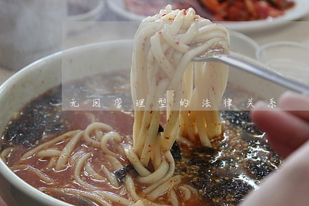无因管理型的法律关系