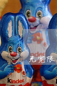 无宽限期贷款逾期催收 无宽限期贷款逾期催收