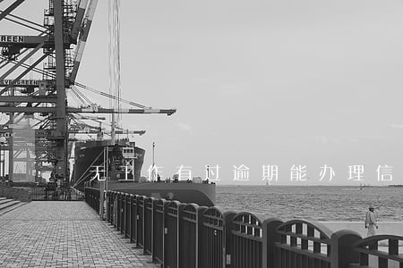 无工作有过逾期能办理信用卡嘛